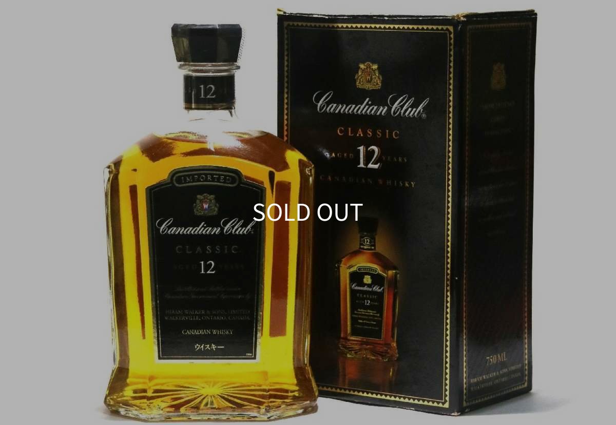 画像1: [古酒] カナディアンクラブ クラシック 12年 正規品 箱付き 40度 750ml (1)