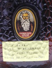 画像3: [古酒] オールドパー 12年 デラックス クイーンサイズ 特級表示 正規品 43度 937.5ml (3)