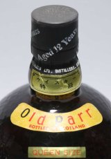 画像4: [古酒] オールドパー 12年 デラックス クイーンサイズ 特級表示 正規品 43度 937.5ml (4)