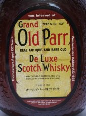 画像2: [古酒] オールドパー デラックス クイーンサイズ 特級表示 正規品 43度 937.5ml (2)