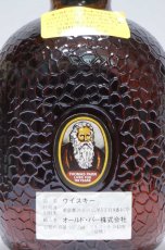 画像3: [古酒] オールドパー デラックス クイーンサイズ 特級表示 正規品 43度 937.5ml (3)
