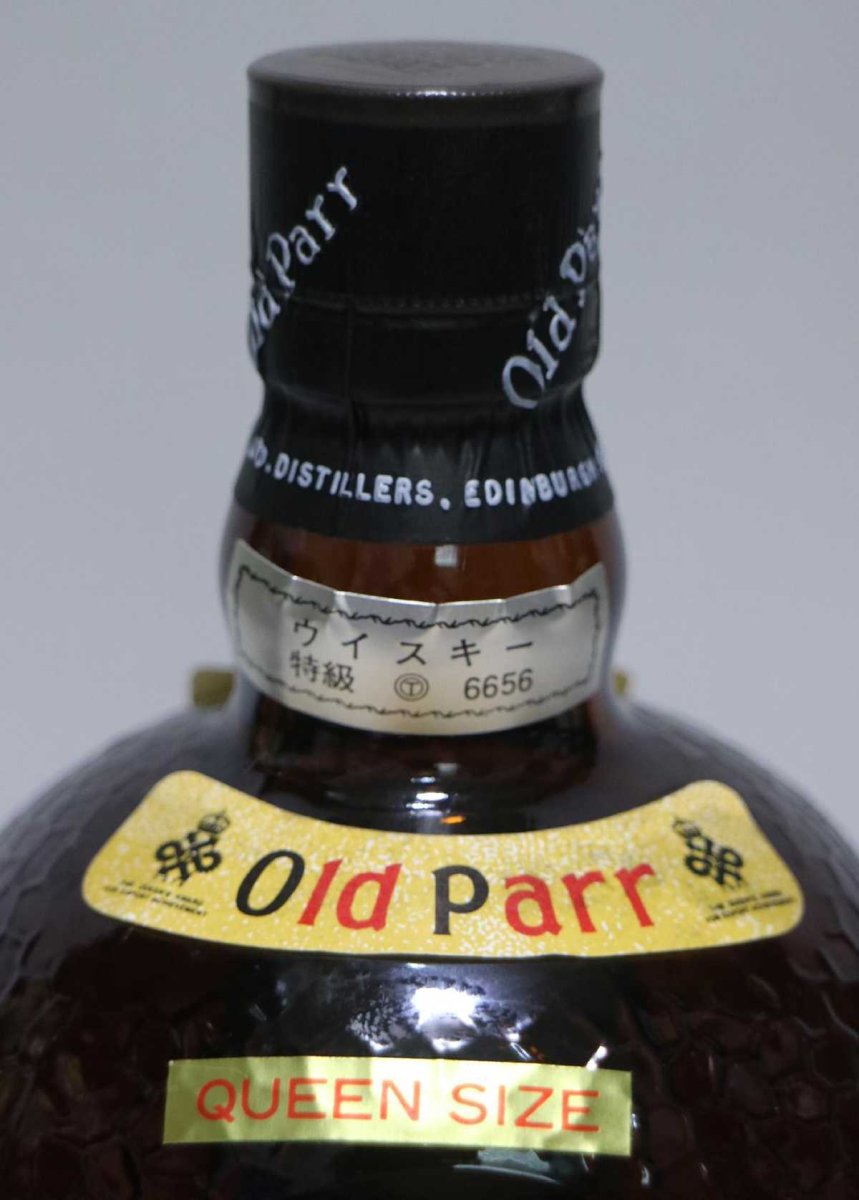 画像4: [古酒] オールドパー デラックス クイーンサイズ 特級表示 正規品 43度 937.5ml (4)