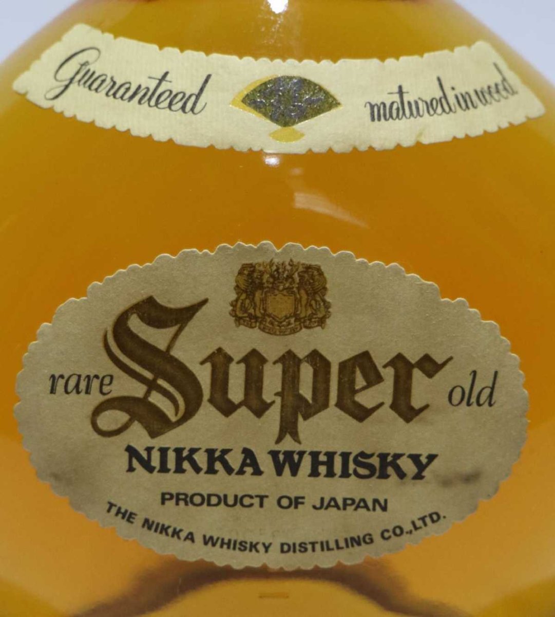画像3: [古酒] ニッカウイスキー スーパーニッカ 特級 43度 760ml (3)