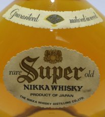 画像3: [古酒] ニッカウイスキー スーパーニッカ 特級 43度 760ml (3)