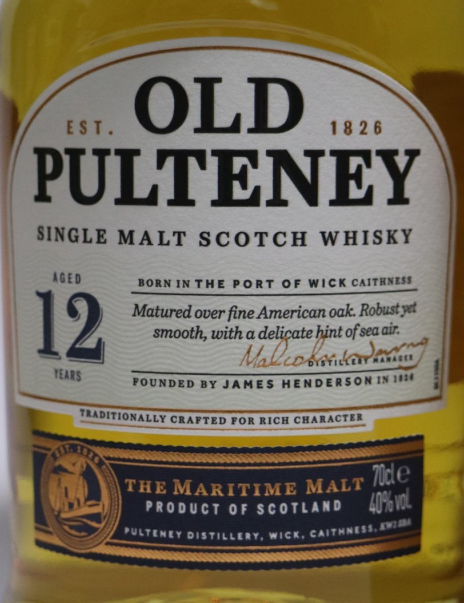 画像2: [特価] オールドプルトニー 12年 並行品 箱付き 40度 700ml (2)