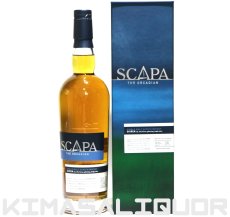 画像1: [数量限定特価] スキャパ スキレン 並行品 箱付き 40度 700ml (1)