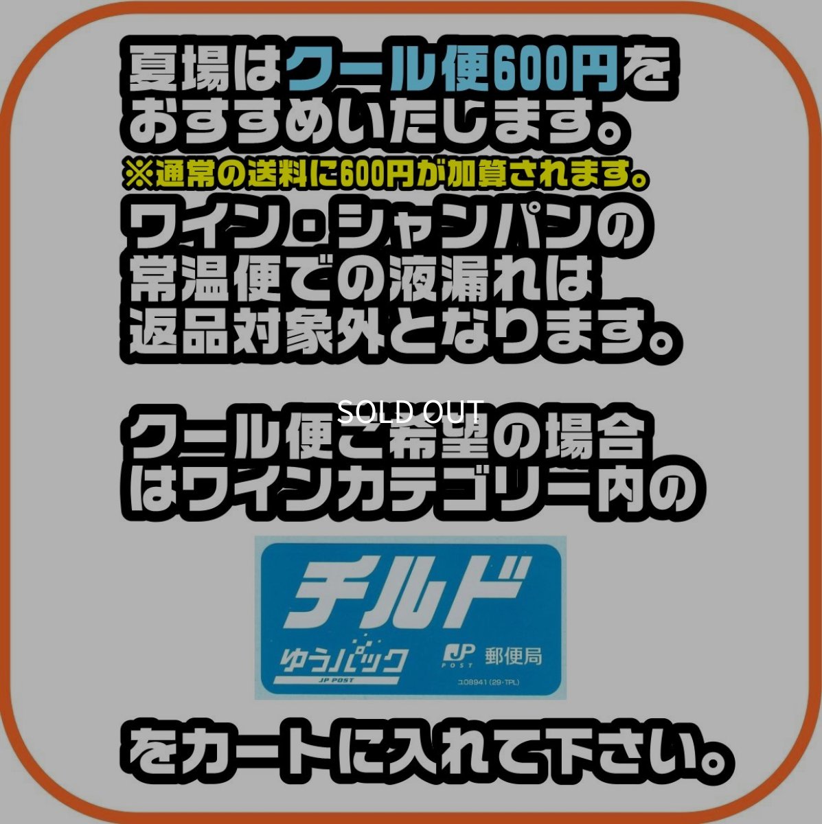 画像3: モエ・エ・シャンドン ネクター 並行品 箱付き 750ml (3)