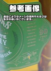 画像3: [アウトレット] エズラブルックス ライ 並行品 45度 700ml (3)