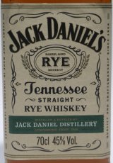 画像2: [数量限定特価] ジャックダニエル ライ 並行品 45度 700ml (2)