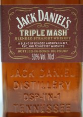 画像2: [数量限定特価] ジャックダニエル トリプルマッシュ 並行品 50度 700ml (2)