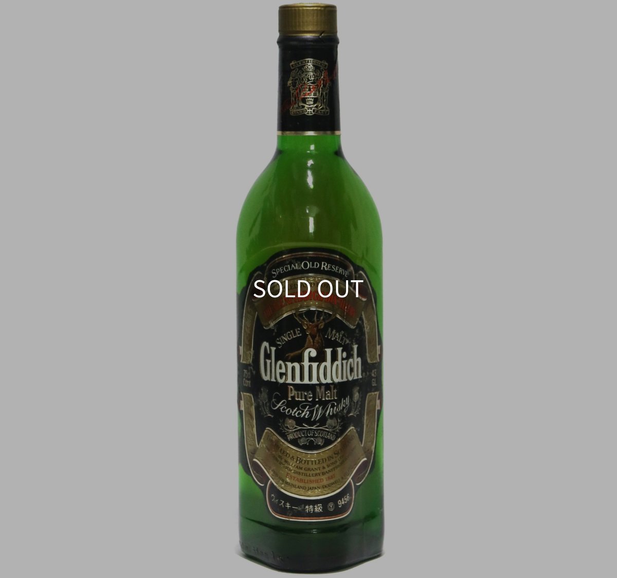 画像1: [古酒] グレンフィディック ピュアモルト 特級表示 正規品 43度 750ml (1)