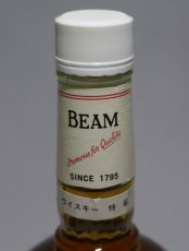画像4: [古酒] ジムビーム 特級 正規品 40度 750ml (4)