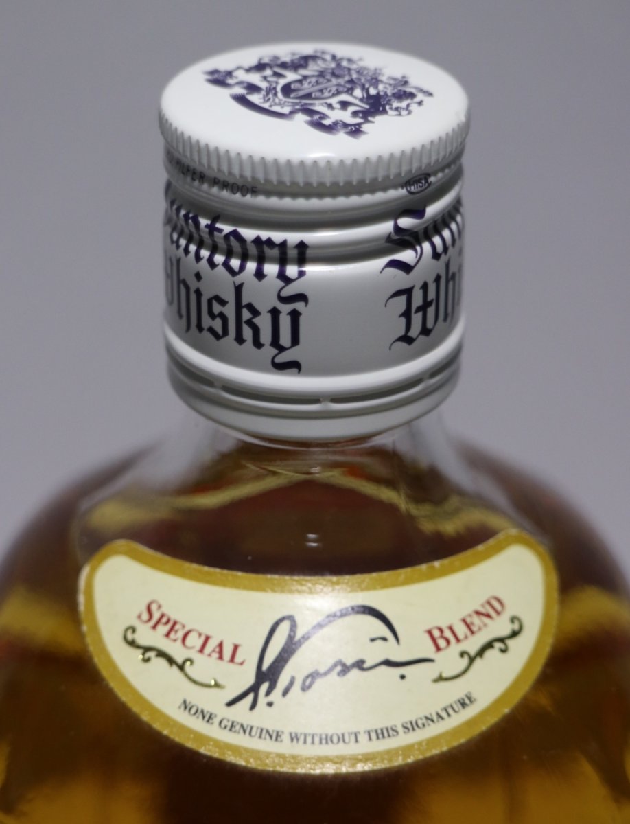 画像4: [古酒] サントリーウイスキー 白角 40度 700ml (4)