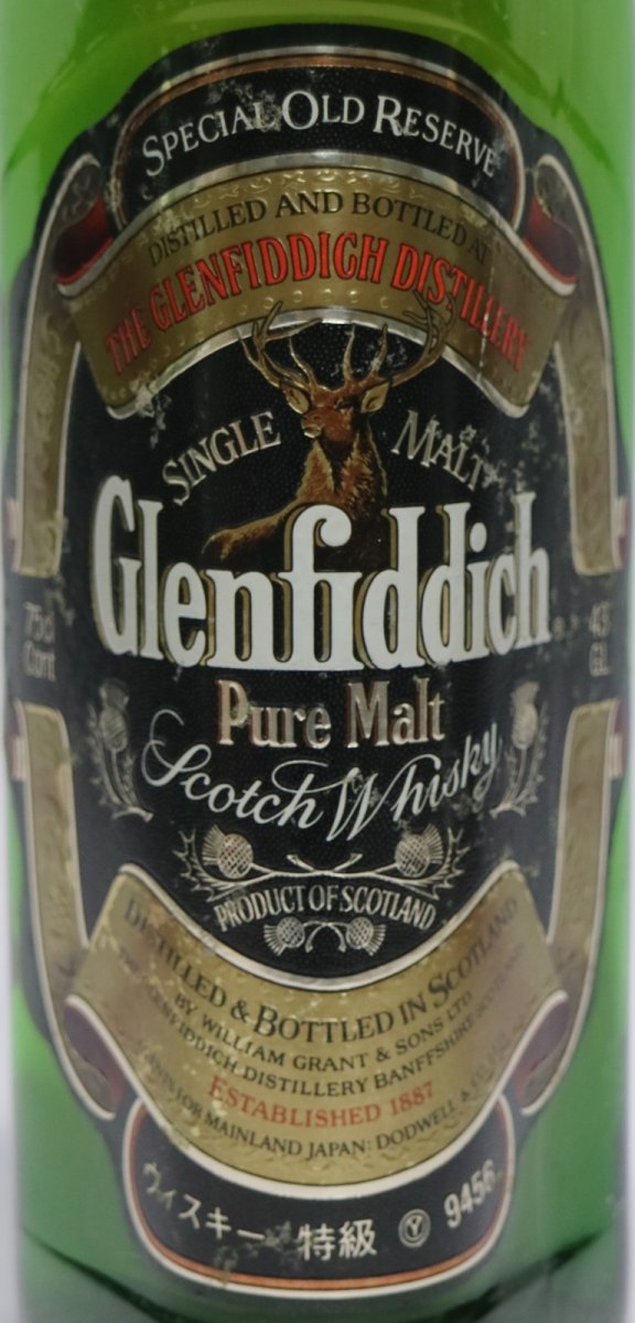 画像2: [古酒] グレンフィディック ピュアモルト 特級表示 正規品 43度 750ml (2)