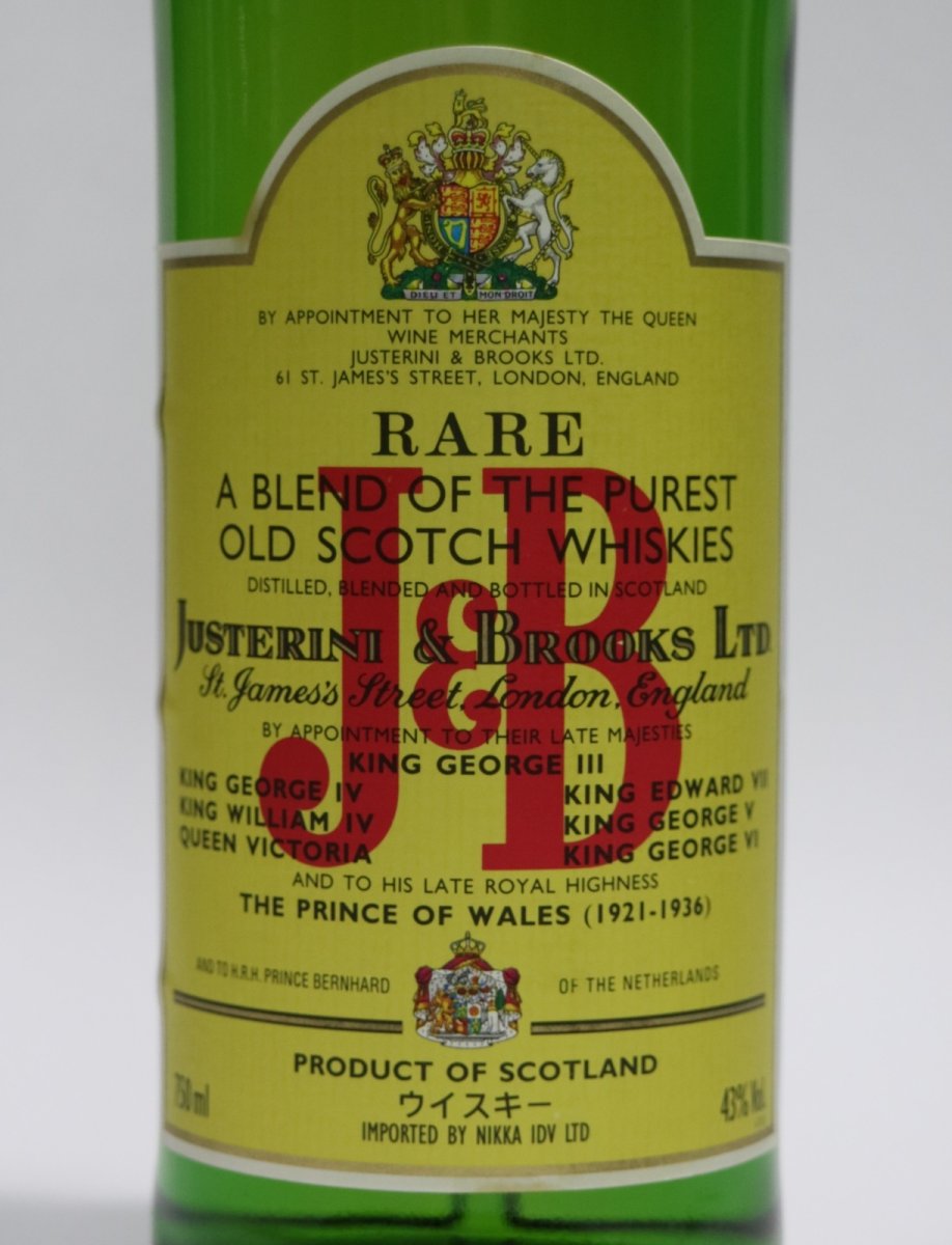 画像2: [古酒] J&B レア 正規品 箱付き 43度 750ml (2)