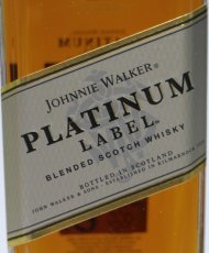 画像2: [古酒] ジョニーウォーカー プラチナ 18年 グラス付き 正規品 箱付き 40度 700ml ※箱はダメージがあります (2)