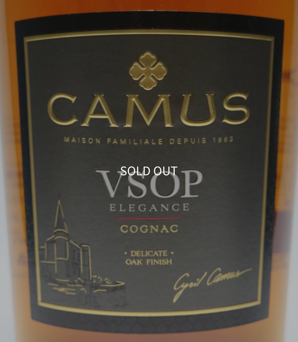 画像2: [古酒] カミュ VSOP 正規品 旧ラベル 40度 700ml (2)