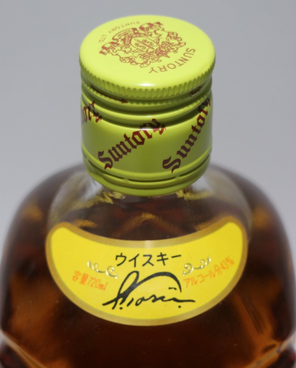 画像4: [古酒] サントリーウイスキー 角瓶 43度 720ml (4)