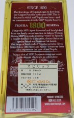 画像3: [古酒] クエルボ 1800 レポサド 並行品 旧ボトル 40度 750ml (3)