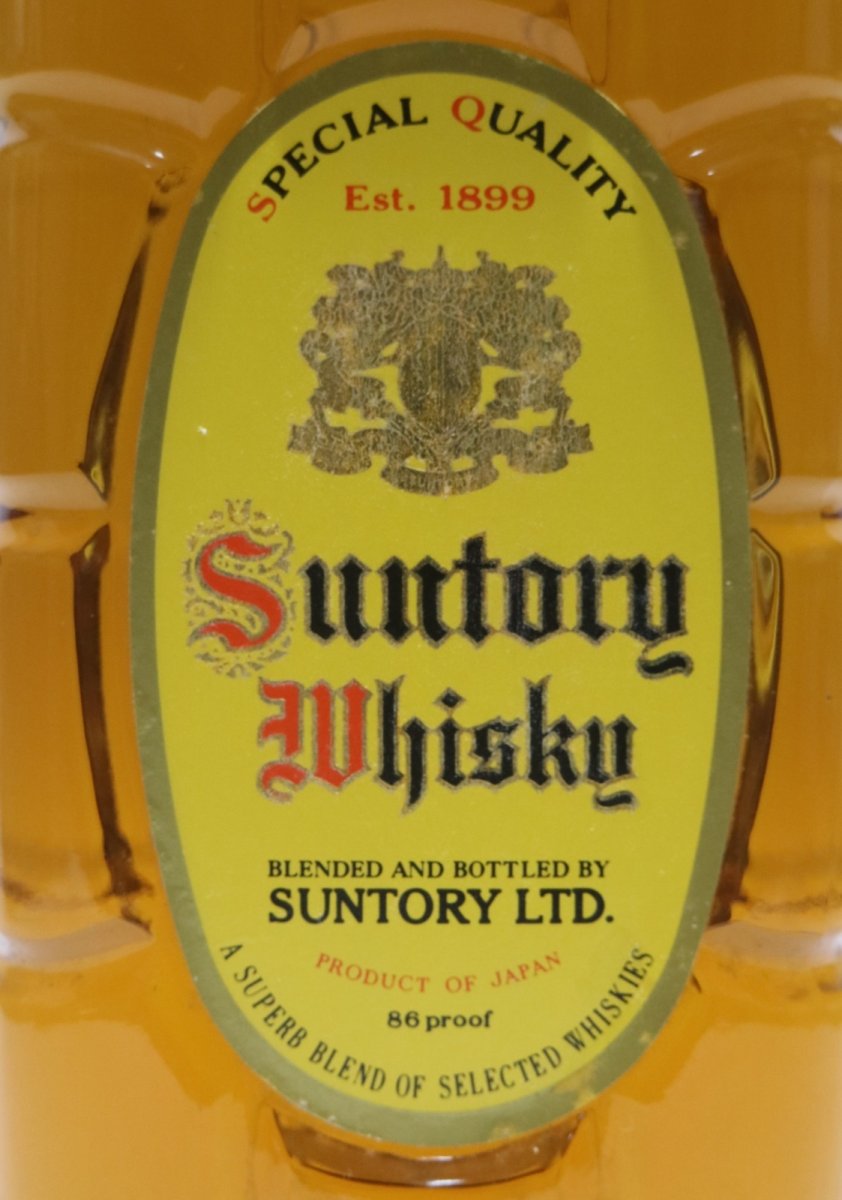 画像2: [古酒] サントリーウイスキー 角瓶 43度 720ml (2)