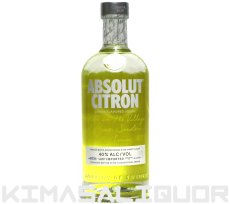 画像1: アブソルート ウォッカ シトロン 並行品 40度 750ml (1)