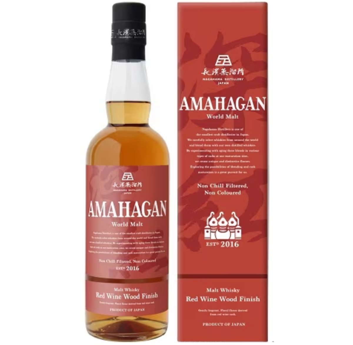 画像1: アマハガン ワールドモルト レッドワインウッドフィニッシュ 箱付き 47度 700ml (1)