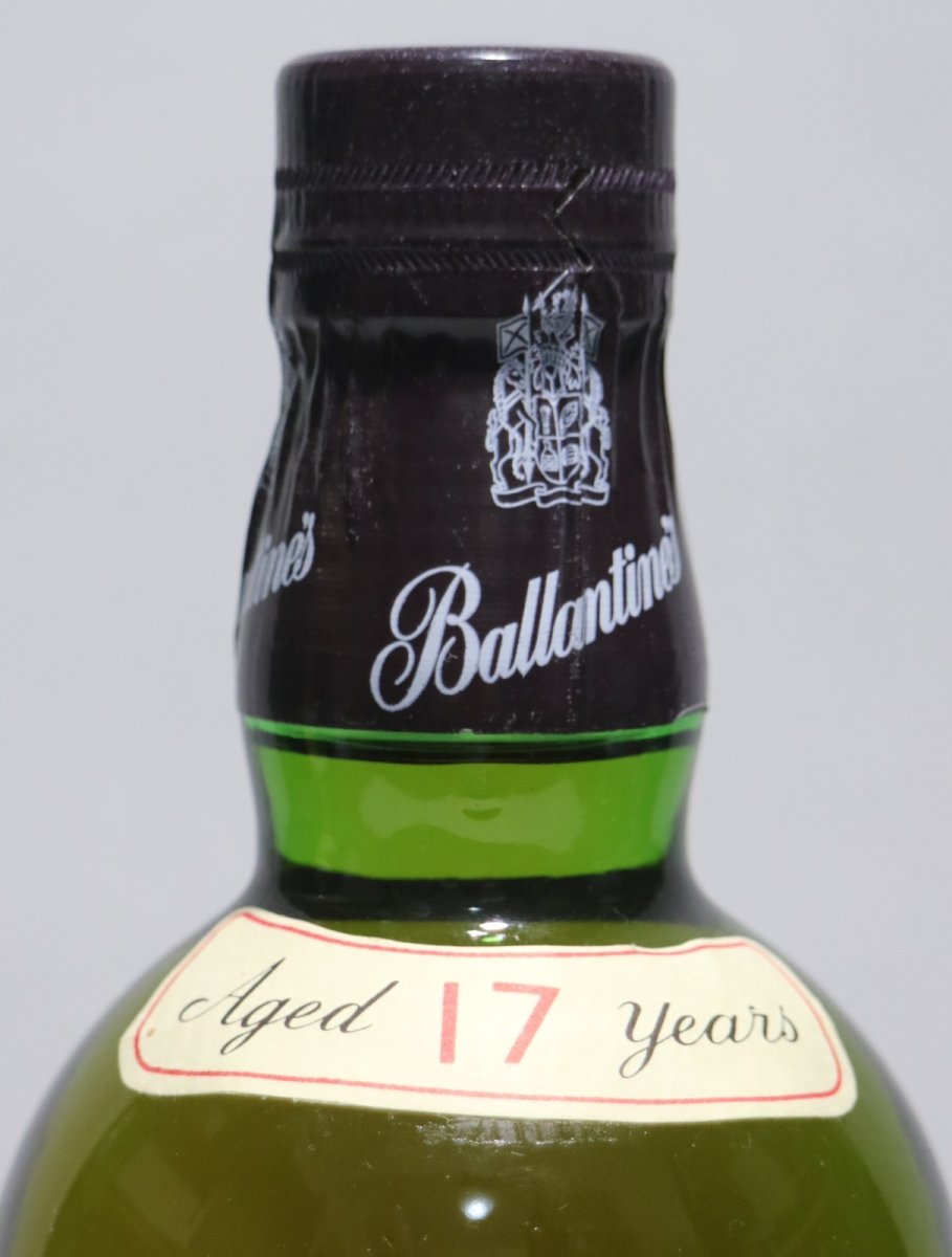 画像4: [古酒] バランタイン 17年 正規品 43度 750ml (4)