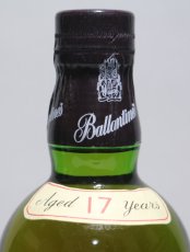 画像4: [古酒] バランタイン 17年 正規品 43度 750ml (4)
