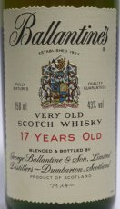 画像2: [古酒] バランタイン 17年 正規品 43度 750ml (2)