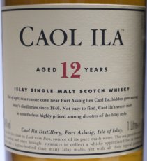 画像2: カリラ 12年 並行品 箱付き 43度 1000ml (1L) (2)