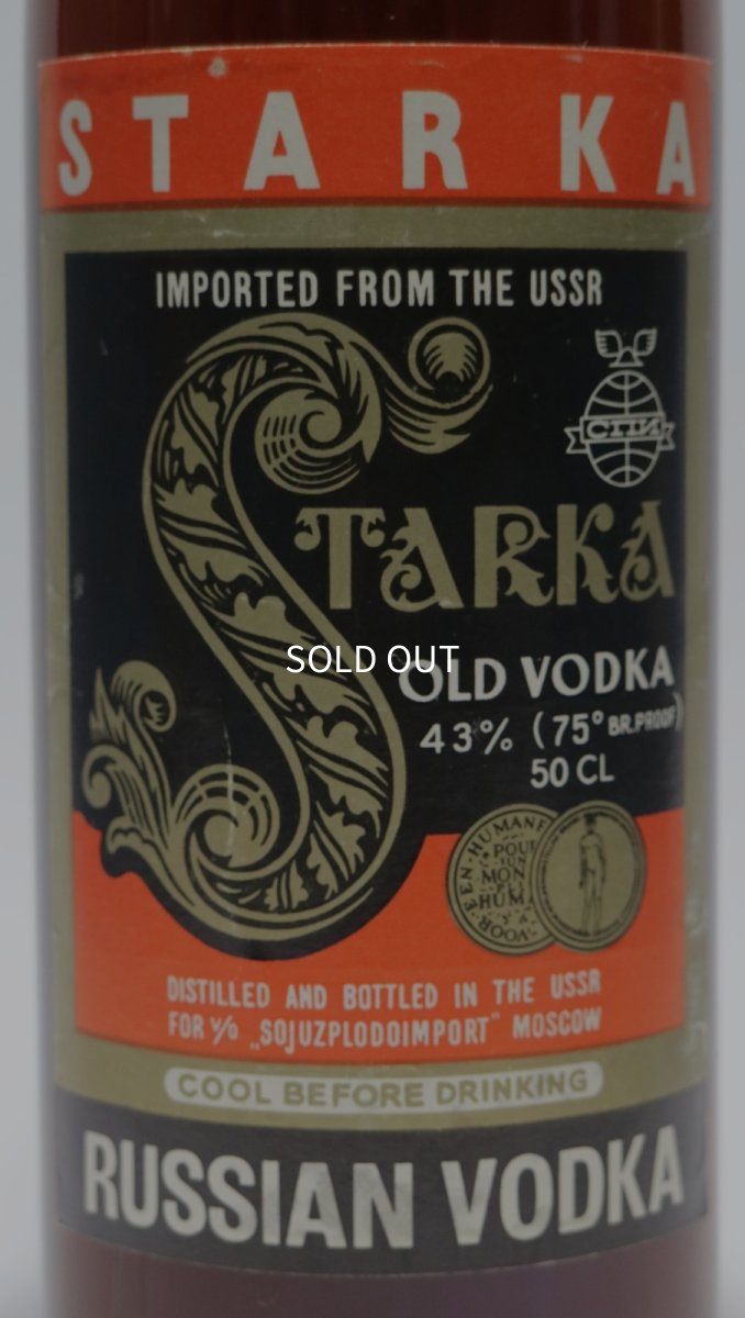 画像2: [古酒] スタルカ オールド ウォッカ 正規品 43度 500ml (2)