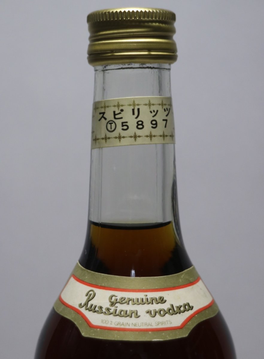 画像4: [古酒] スタルカ オールド ウォッカ 正規品 43度 500ml (4)