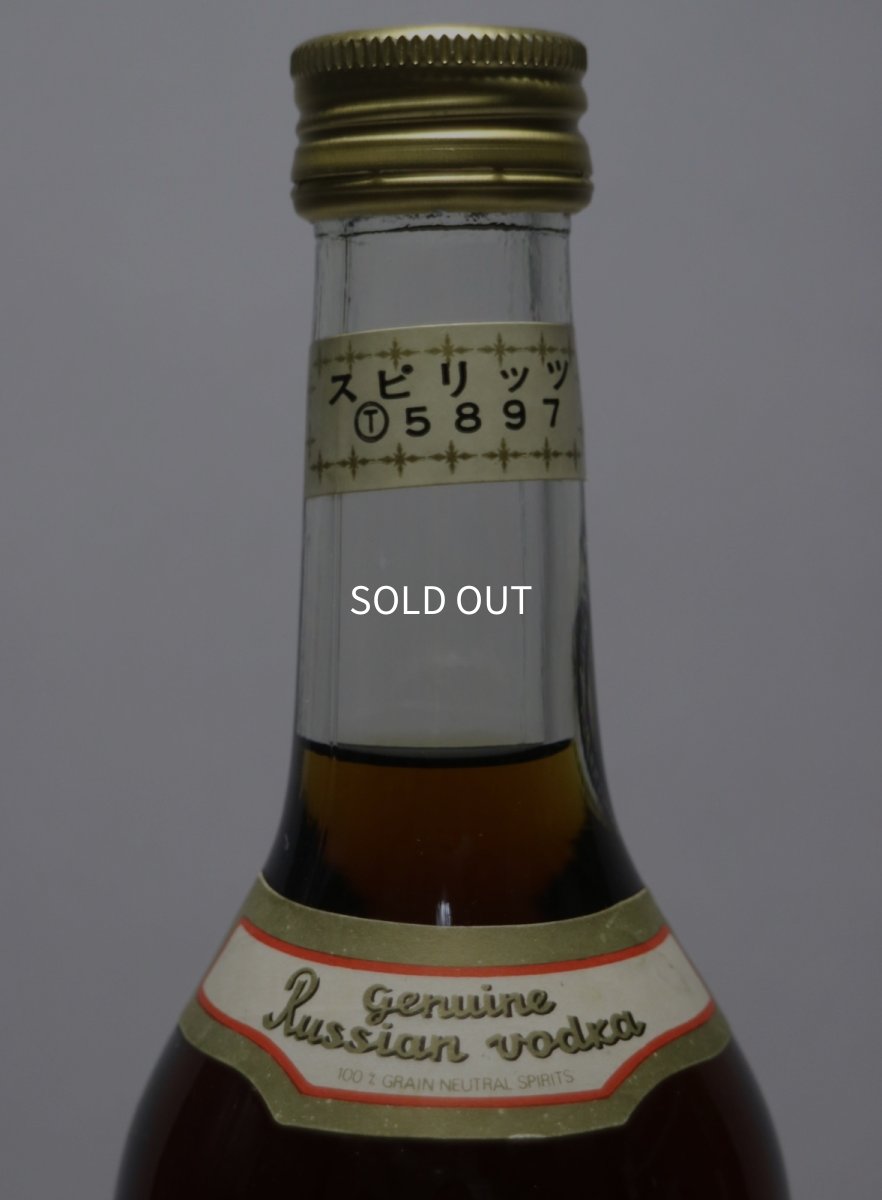 画像4: [古酒] スタルカ オールド ウォッカ 正規品 43度 500ml (4)