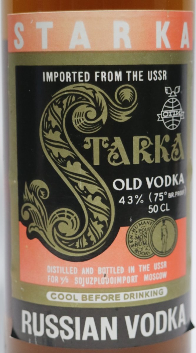 画像2: [古酒] スタルカ オールド ウォッカ 正規品 43度 500ml (2)