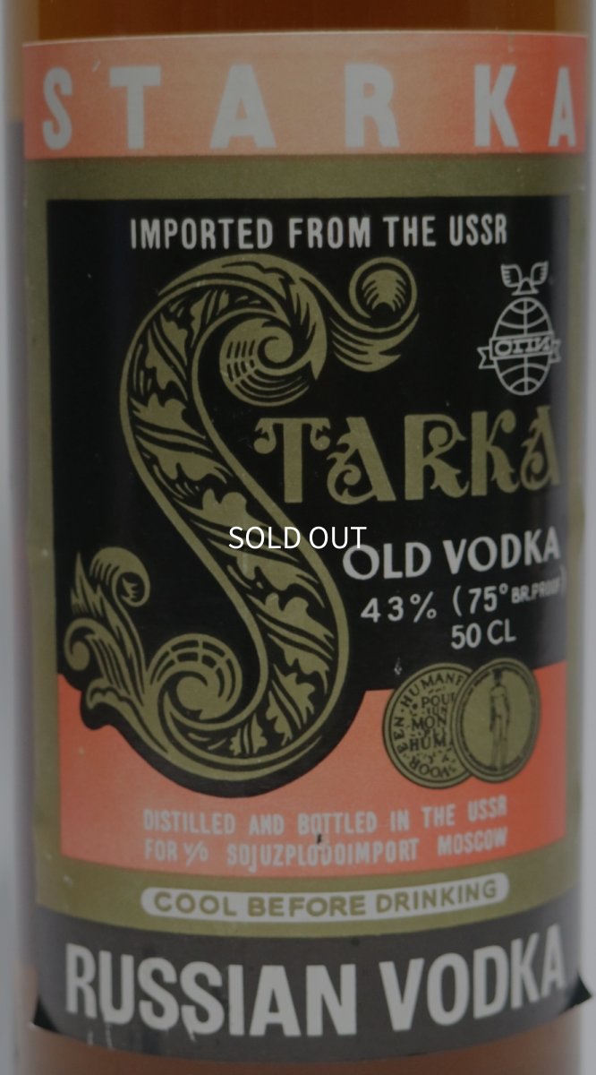 画像2: [古酒] スタルカ オールド ウォッカ 正規品 43度 500ml (2)