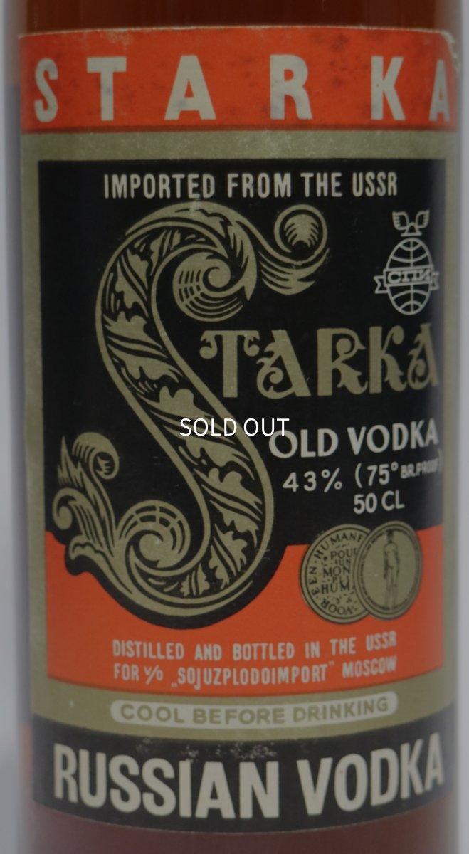 画像2: [古酒] スタルカ オールド ウォッカ 正規品 43度 500ml (2)