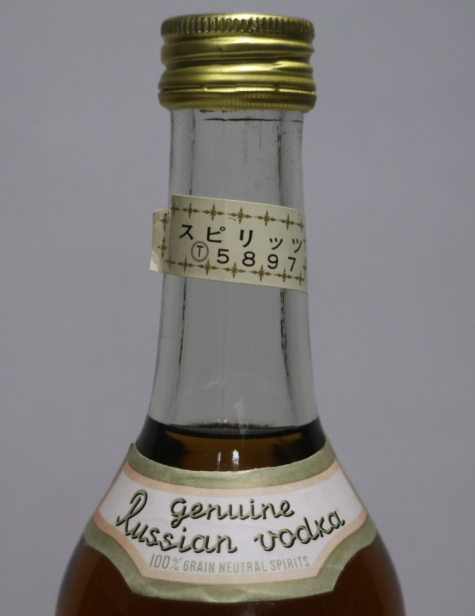 画像4: [古酒] スタルカ オールド ウォッカ 正規品 43度 500ml (4)