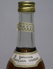 画像4: [古酒] スタルカ オールド ウォッカ 正規品 43度 500ml (4)