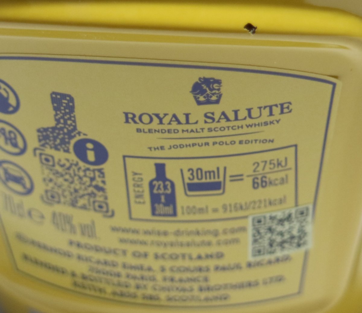 画像3: [アウトレット] ロイヤルサルート 21年 ポロ ジョードブル 並行品 箱付き 40度 700ml (3)