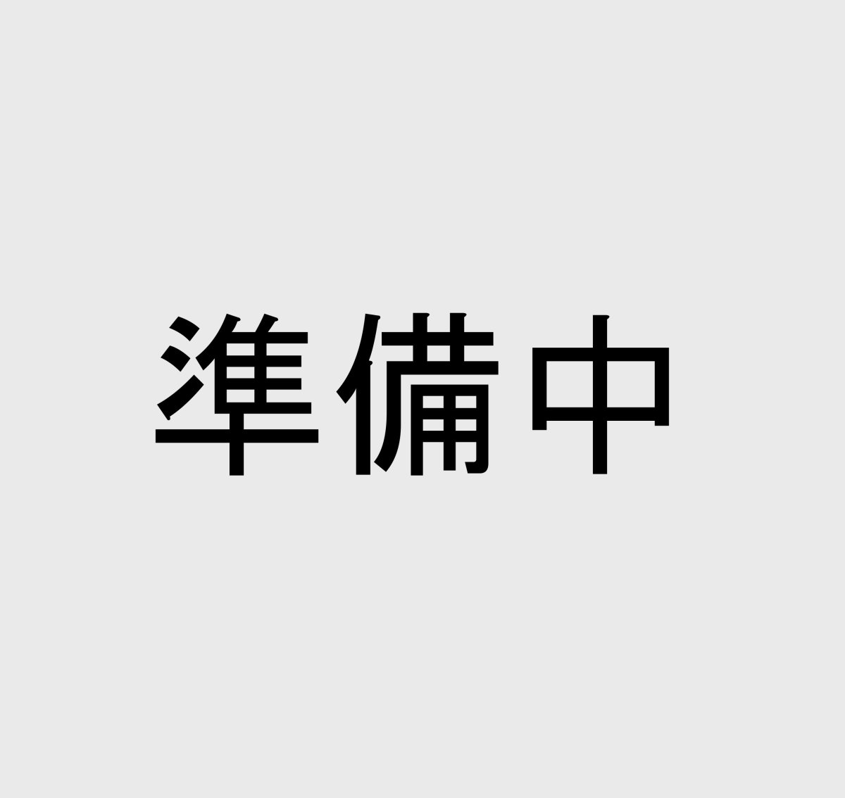 画像1: サーファーズ ブルーキュラソー 正規品 15度 700ml (1)