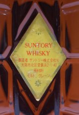 画像3: [古酒] サントリーウイスキー 角瓶 特級 43度 720ml (3)