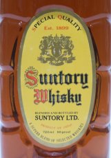 画像2: [古酒] サントリーウイスキー 角瓶 特級 43度 720ml (2)