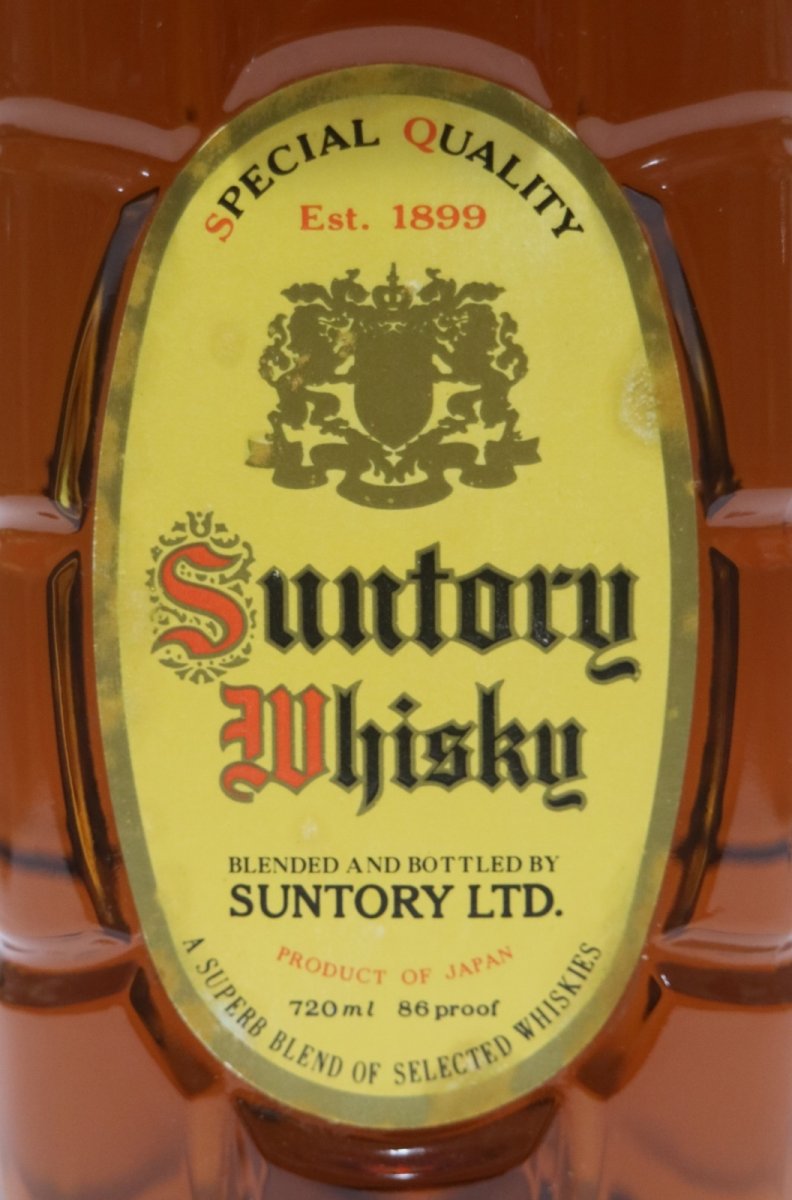 画像2: [古酒] サントリーウイスキー 角瓶 特級 43度 720ml (2)
