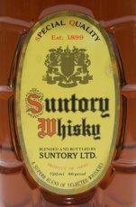 画像2: [古酒] サントリーウイスキー 角瓶 特級 43度 720ml (2)