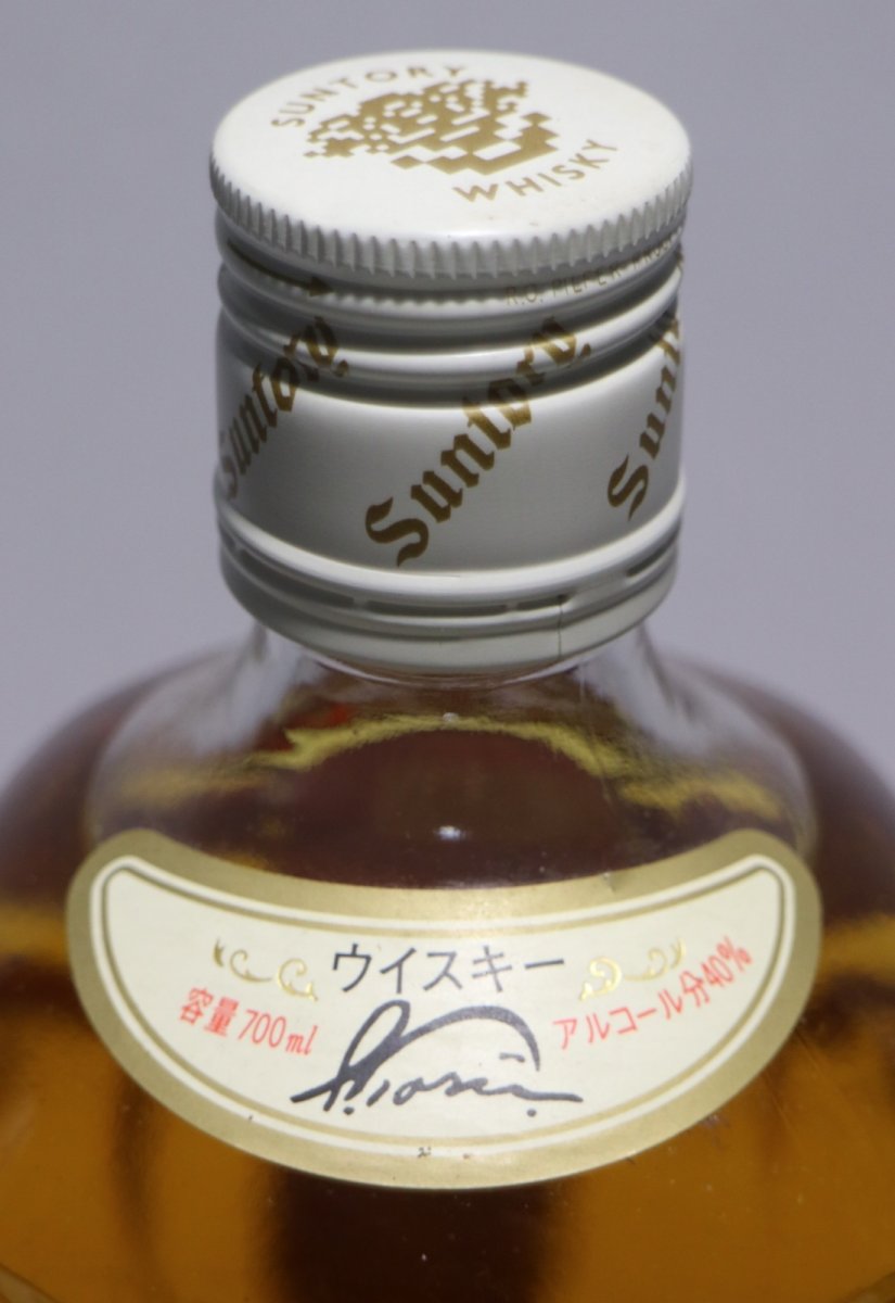 画像3: [古酒] サントリーウイスキー 白角 40度 700ml (3)