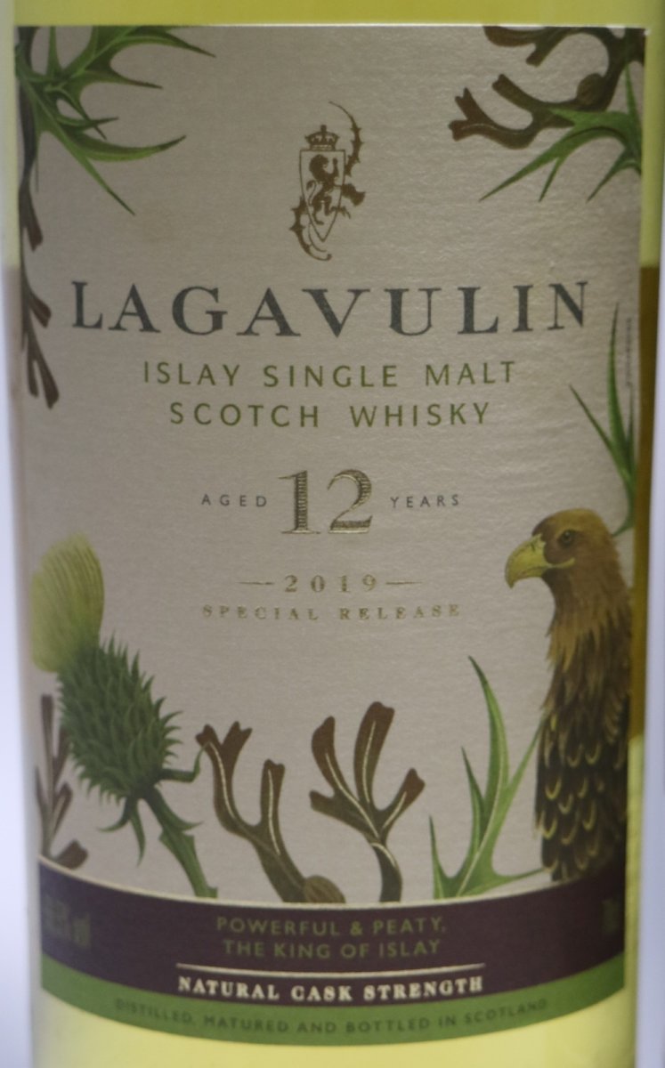 画像2: ラガヴーリン 12年 スペシャルリリース 2019 並行品 箱付き 56.5度 700ml ※キャップシールにダメージがあります (2)