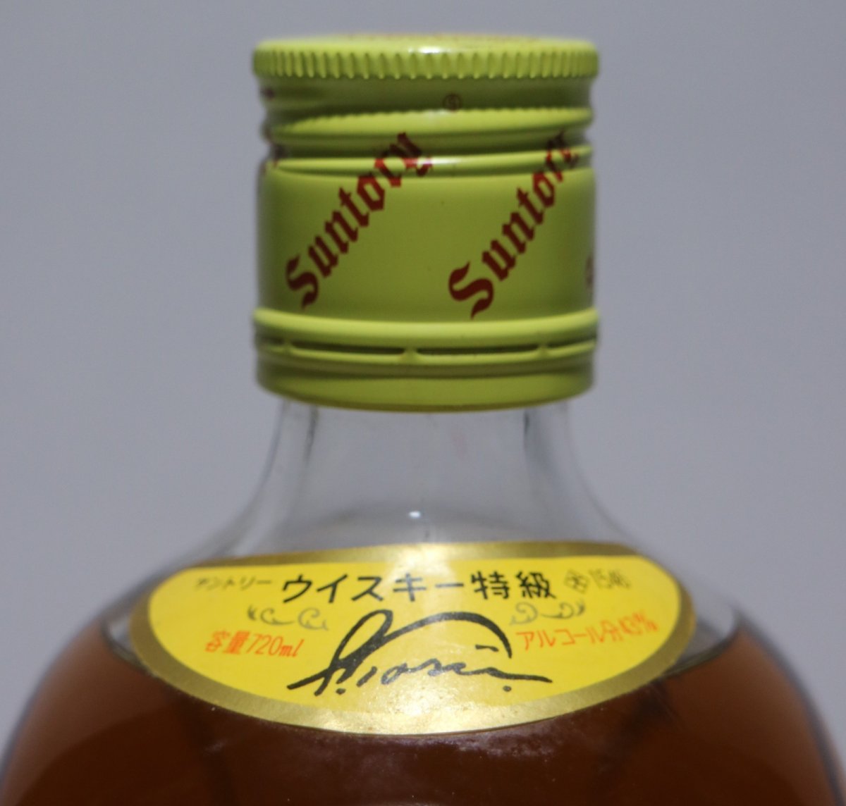 画像4: [古酒] サントリーウイスキー 角瓶 特級 43度 720ml (4)