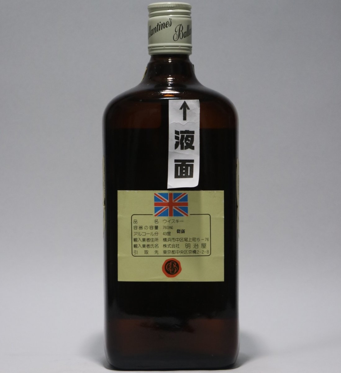 画像3: [古酒] バランタイン ファイネスト 特級表示 正規品 43度 760ml (3)