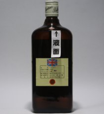 画像3: [古酒] バランタイン ファイネスト 特級表示 正規品 43度 760ml (3)