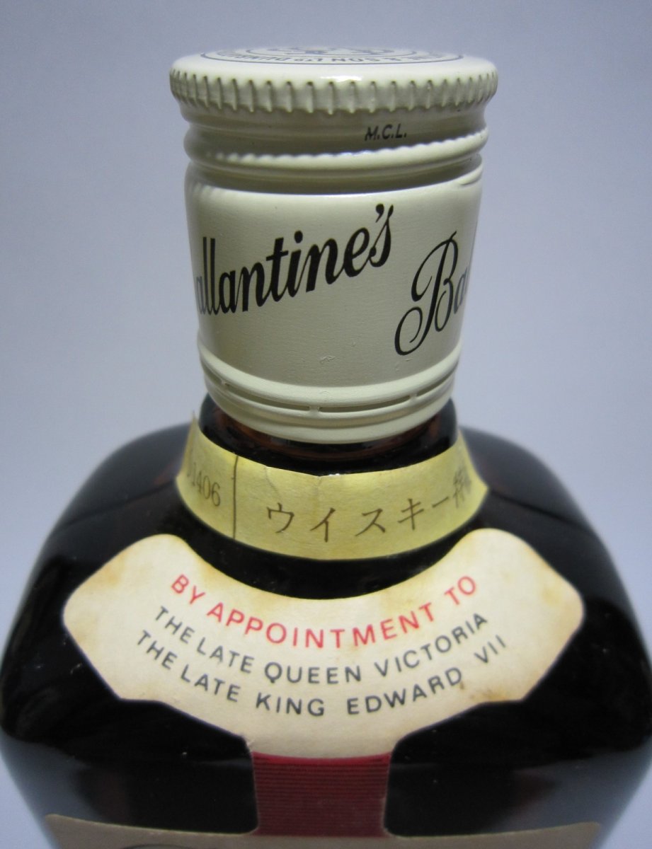 画像4: [古酒] バランタイン ファイネスト 特級表示 正規品 43度 750ml (4)